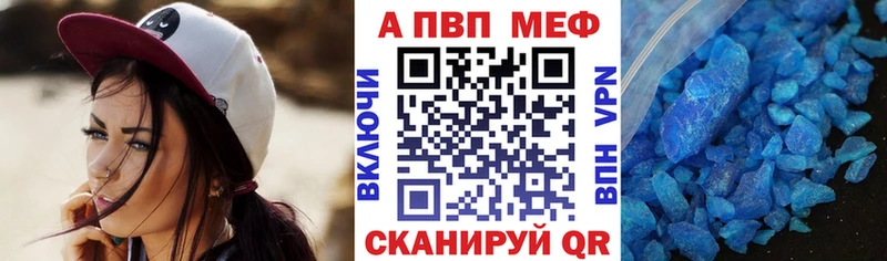 Купить закладки  Приозерск  A PVP крисы CK 