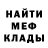 МЕТАДОН VHQ Aron Tash
