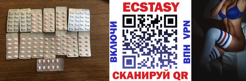 Купить  Приозерск  Экстази 300 mg 