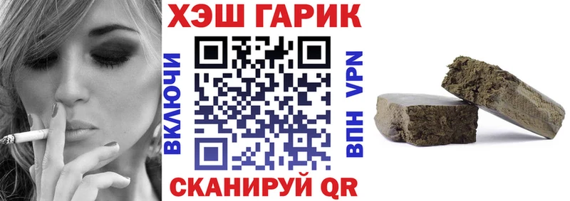 Купить где  Приозерск  Гашиш хэш 