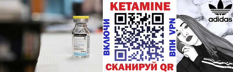 Купить где  Приозерск  Кетамин ketamine 
