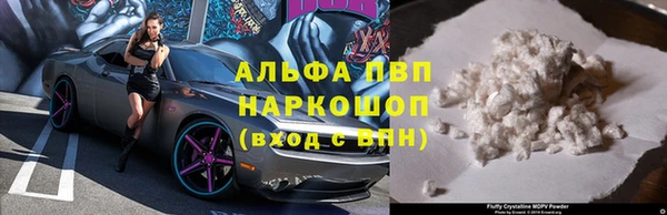 соль курить ск Володарск