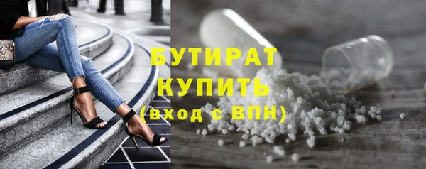 меф VHQ Волоколамск