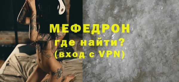 первитин Волосово