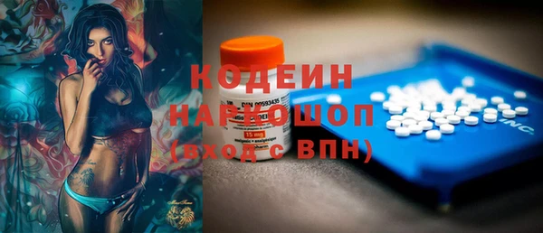 соль курить ск Володарск
