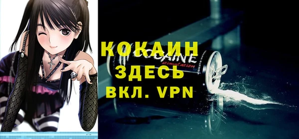 соль курить ск Володарск
