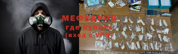 меф VHQ Волоколамск