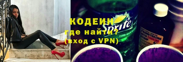 соль курить ск Володарск