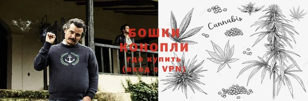 первитин Волосово