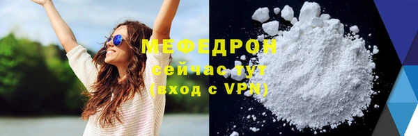 первитин Волосово