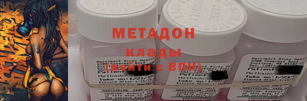 первитин Волосово