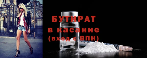 соль курить ск Володарск