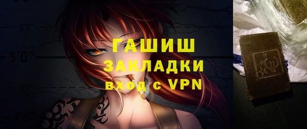 соль курить ск Володарск
