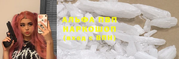 меф VHQ Волоколамск