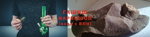 меф VHQ Волоколамск