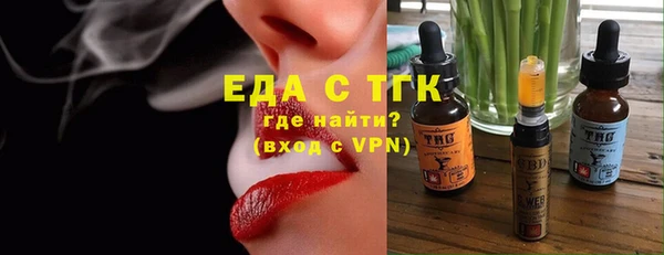 соль курить ск Володарск