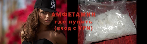 меф VHQ Волоколамск