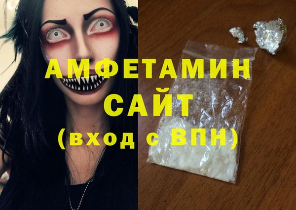 меф VHQ Волоколамск