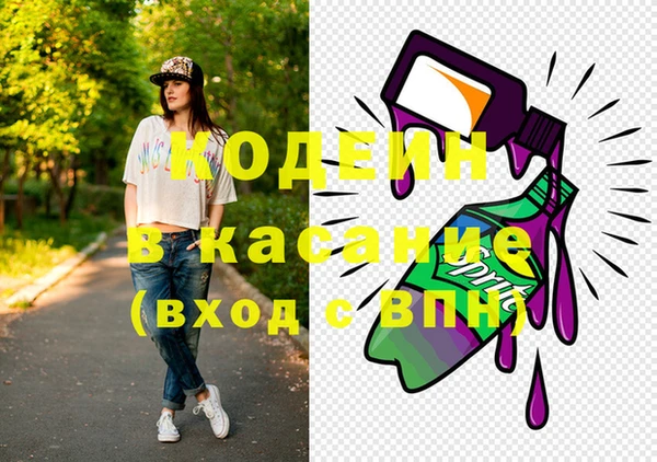 первитин Волосово
