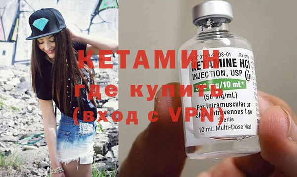 меф VHQ Волоколамск