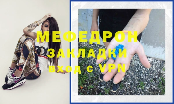соль курить ск Володарск