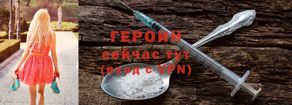 первитин Волосово