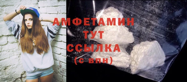 меф VHQ Волоколамск
