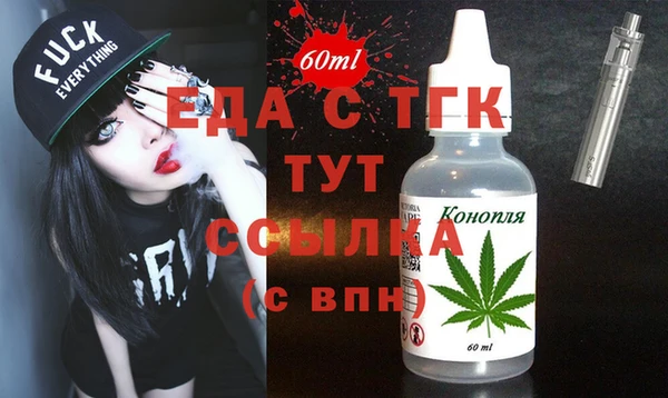 соль курить ск Володарск