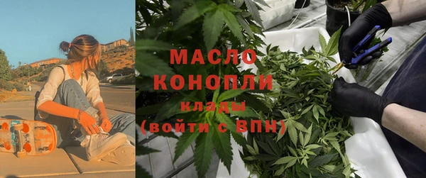 соль курить ск Володарск