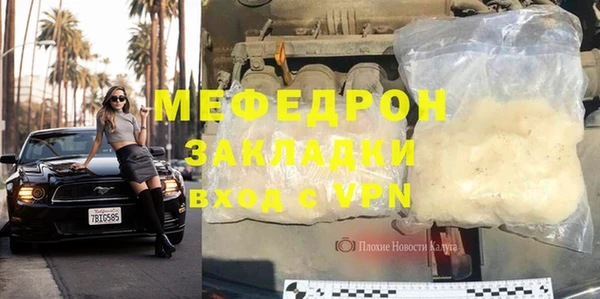меф VHQ Волоколамск