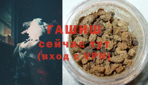 соль курить ск Володарск