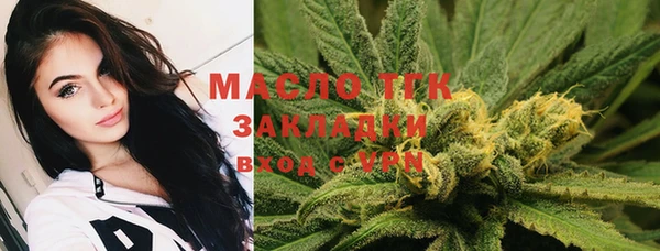 меф VHQ Волоколамск