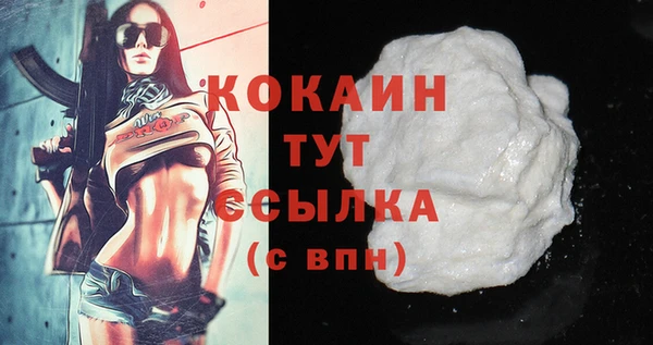 первитин Волосово