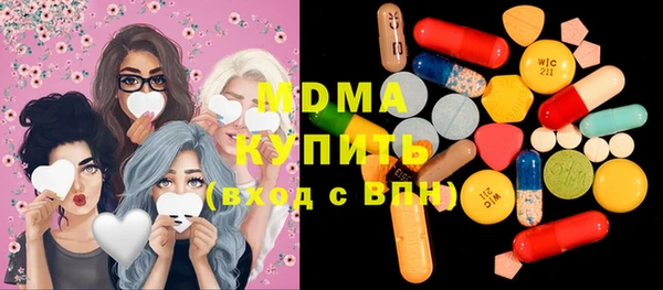 соль курить ск Володарск