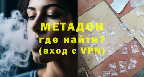 первитин Волосово