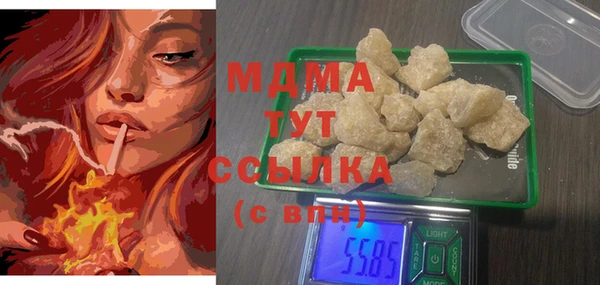 соль курить ск Володарск
