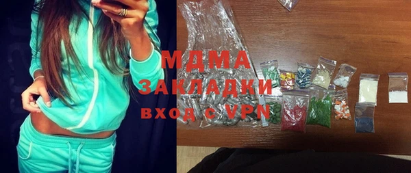 меф VHQ Волоколамск