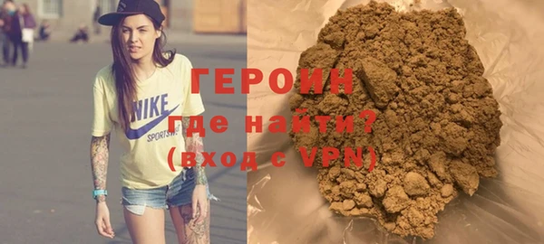 соль курить ск Володарск