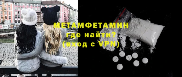 соль курить ск Володарск