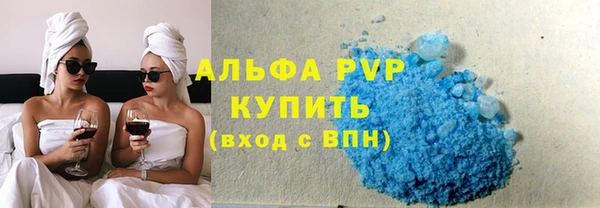соль курить ск Володарск