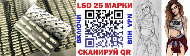 Купить где Приозерск ЛСД экстази кислота