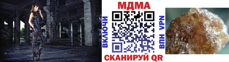 МДМА Molly  Купить где  Приозерск 
