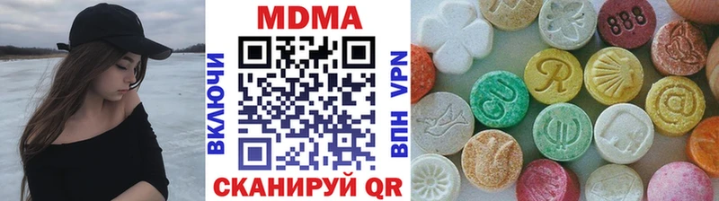 MDMA VHQ Приозерск