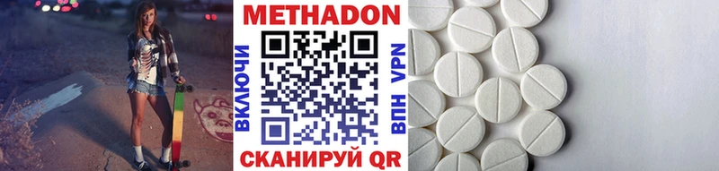Купить закладки  Приозерск  МЕТАДОН мёд 