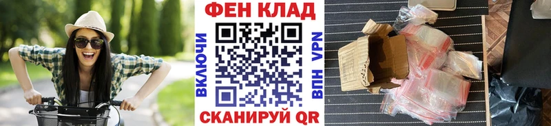 МЕТАМФЕТАМИН пудра Приозерск