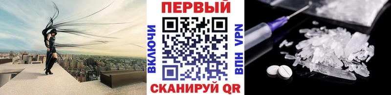 МЕТАМФЕТАМИН пудра  Купить где  Приозерск 